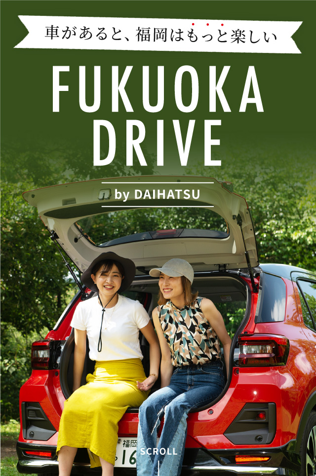 FUKUOKA DRIVE by DAIHATSU
