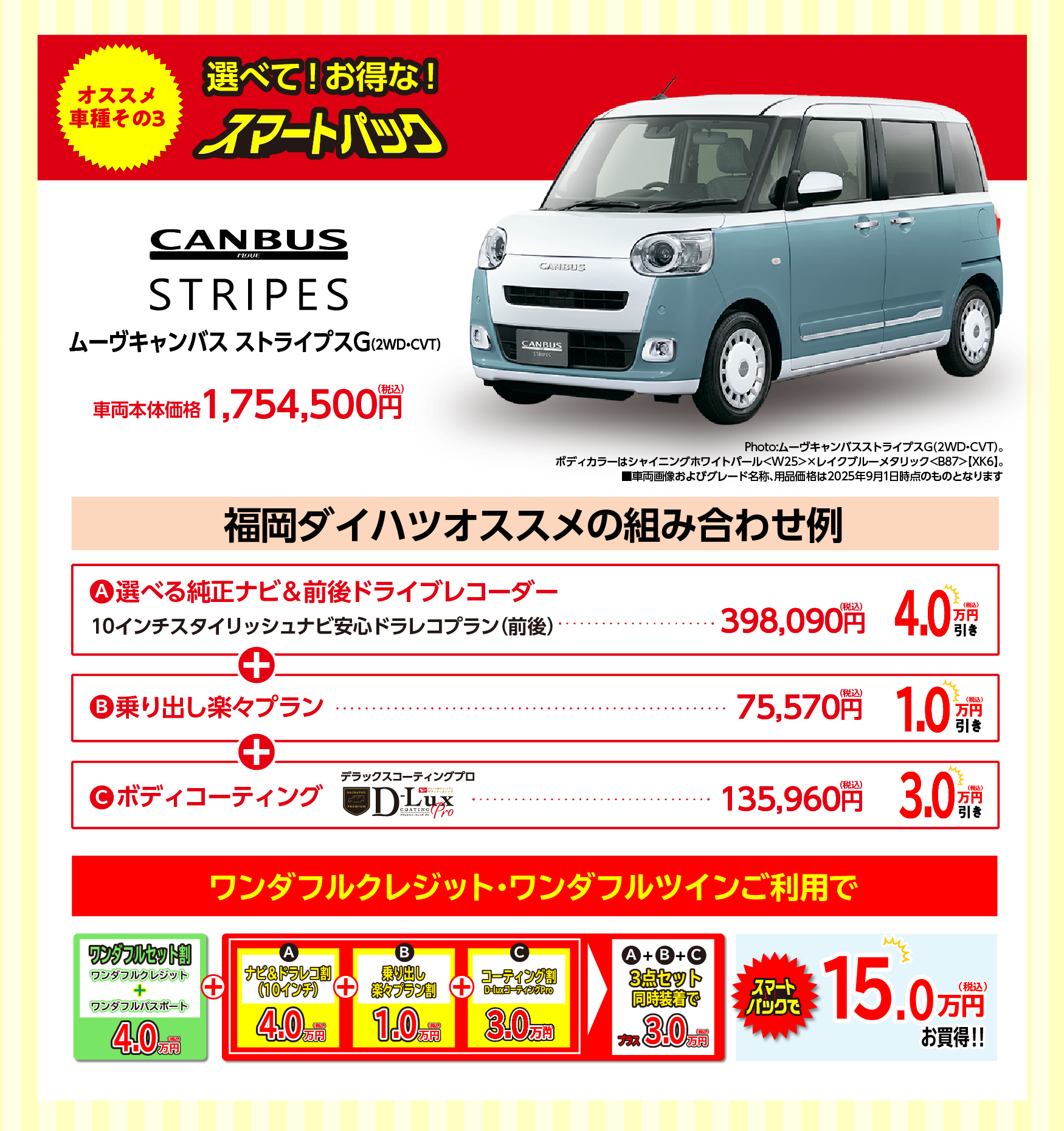 
            ムーヴキャンバス
            