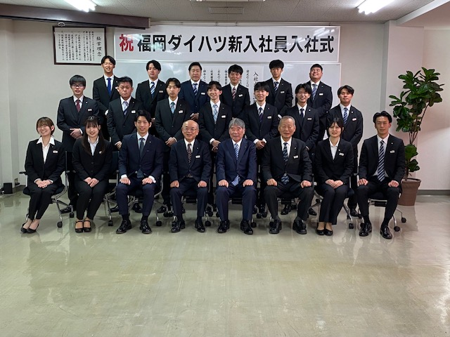 ☆令和７年度新入社員入社式☆